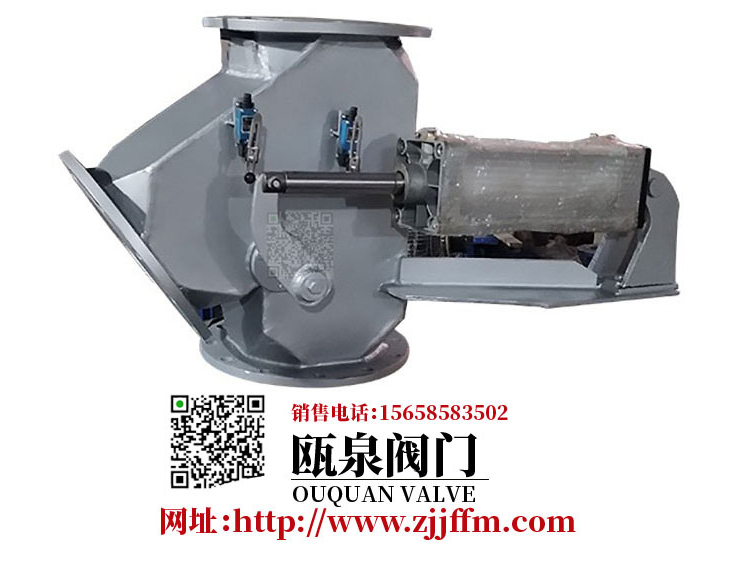 氣動(dòng)三通分料閥